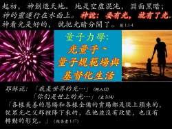 1光量子
