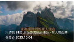 Screenshot 2023-10-04 at 17-20-17 Channel dashboard - YouTube Studio